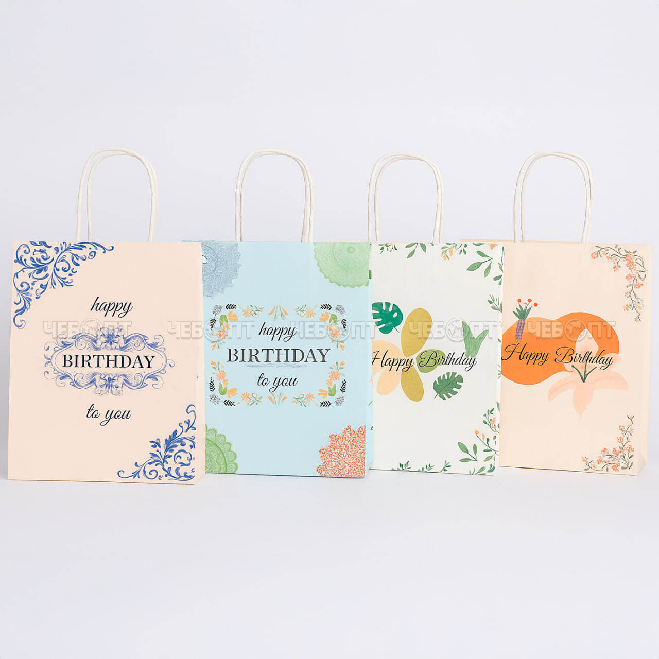 Пакет бумажный подарочный Happy Birthday 22*16*8 см с крученной ручной, цвет в ассортименте арт. 300725 $ [12/1200] GOODSEE. ЧЕБОПТ.