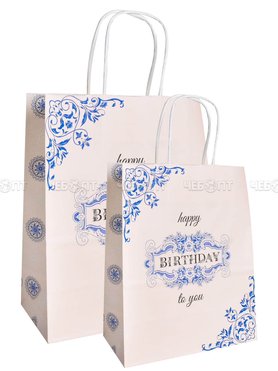 Пакет бумажный подарочный Happy Birthday 22*16*8 см с крученной ручной, цвет в ассортименте арт. 300725 $ [12/1200] GOODSEE. ЧЕБОПТ.