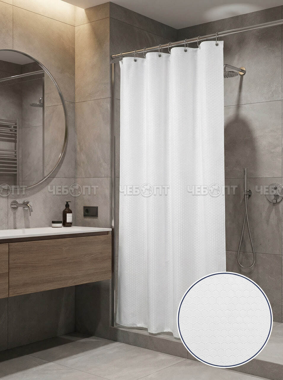 Шторы для ванной комнаты 180*180 см EVA, цвет белый, 12 колец в комплекте арт. 300445-WHITE $ [48] GOODSEE. ЧЕБОПТ.