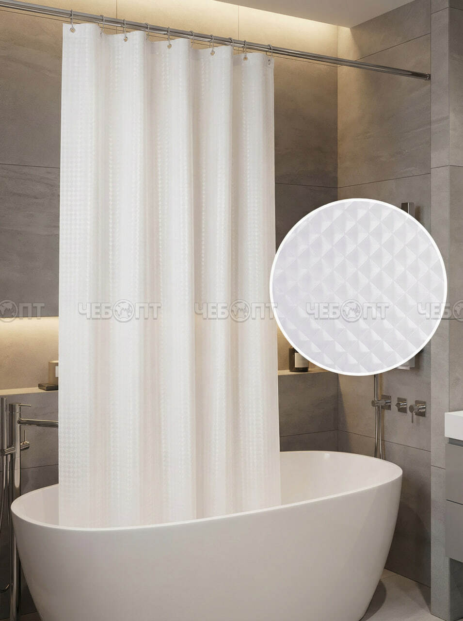 Шторы для ванной комнаты 180*180 см EVA, цвет белый, 12 колец в комплекте арт. 300446 $ [48] GOODSEE. ЧЕБОПТ.