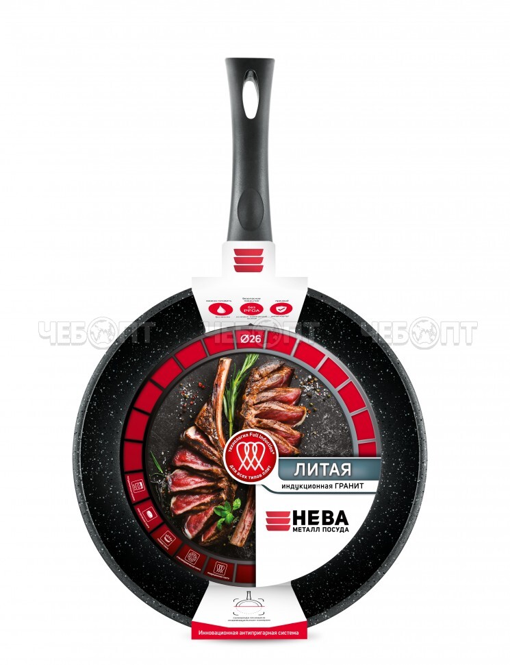 Сковорода алюминиевая антипригарная 26 см ГРАНИТ ИНДУКЦИЯ, без крышки, высота стенки 68,8 мм, несъемная ручка арт. L18126i [10] НЕВА. ЧЕБОПТ.