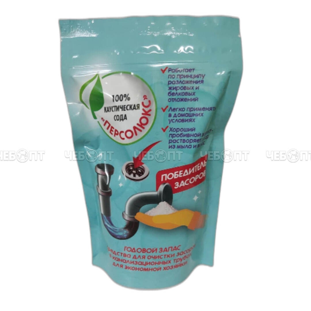 Средство ПЕРСОЛЮКС. ПОБЕДИТЕЛЬ ЗАСОРОВ для прочистки и устранения засоров в канализационных трубах 500 гр [20]. ЧЕБОПТ.
