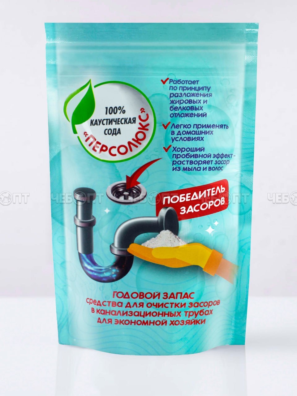 Средство ПЕРСОЛЮКС. ПОБЕДИТЕЛЬ ЗАСОРОВ для прочистки и устранения засоров в канализационных трубах 500 гр [20]. ЧЕБОПТ.