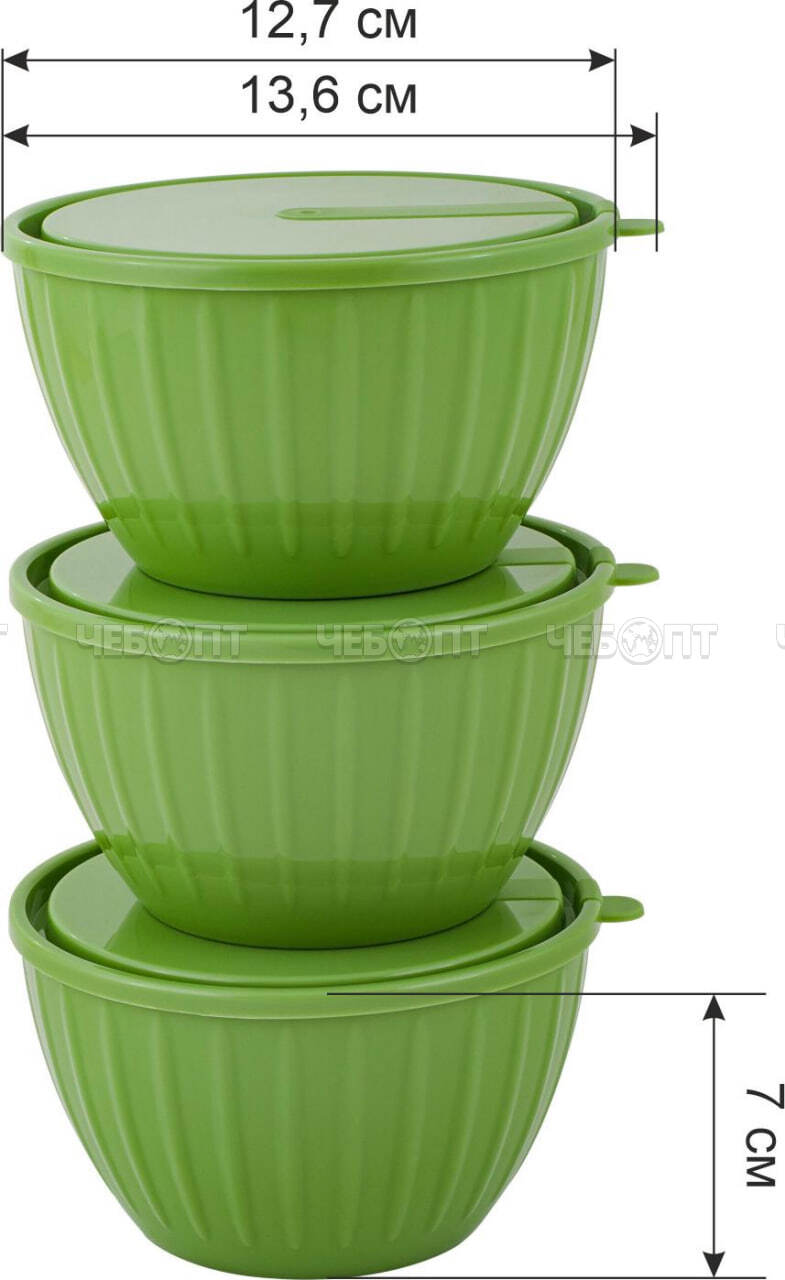 Набор салатников 3 предмета Sugar&Spice коллекция Vanilla ФИСТАШКА (0,6 л - 3 шт) 136х127х120 мм пластмассовые арт. SE186512050 [27] ПЛАСТИК РЕПАБЛИК. ЧЕБОПТ.