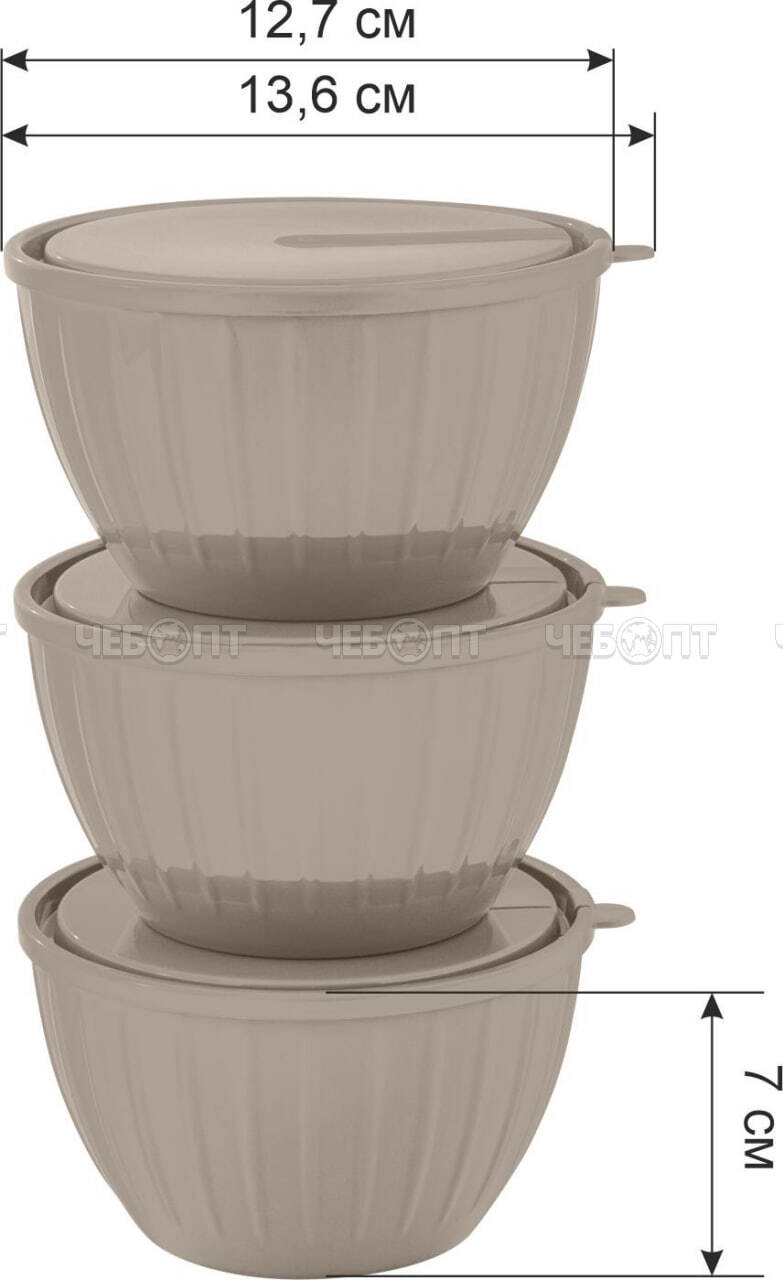 Набор салатников 3 предмета Sugar&Spice коллекция Vanilla ЛАТТЕ (0,6 л - 3 шт) 136х127х120 мм пластмассовые арт. SE186512005 [27] ПЛАСТИК РЕПАБЛИК. ЧЕБОПТ.