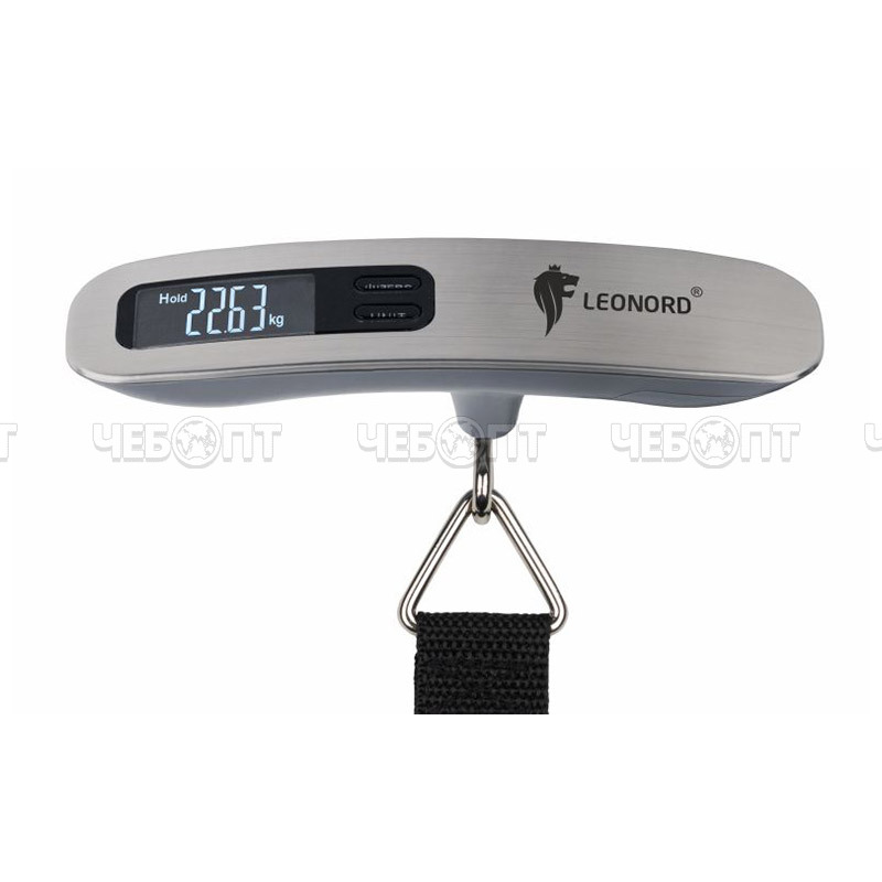 Весы-безмен бытовые электронные LEONORD LE-1700В до 50 кг арт. 111145 [50] СКРАП. ЧЕБОПТ.