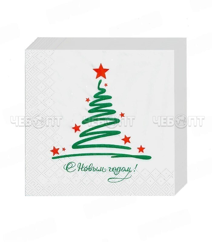 Салфетка бумажная DESNA BOUQUET 20*20 см, 2-сл, упак. 30 листов С НОВЫМ ГОДОМ! НОВОГОДНЯЯ арт.  [26]. ЧЕБОПТ.