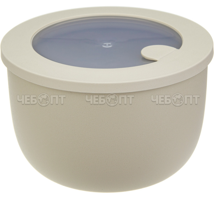 Миска-салатница 1,2 л с герметичной крышкой НЕО ЛАТТЕ с клапаном арт. М 1325 [16] М-ПЛАСТИКА. ЧЕБОПТ.