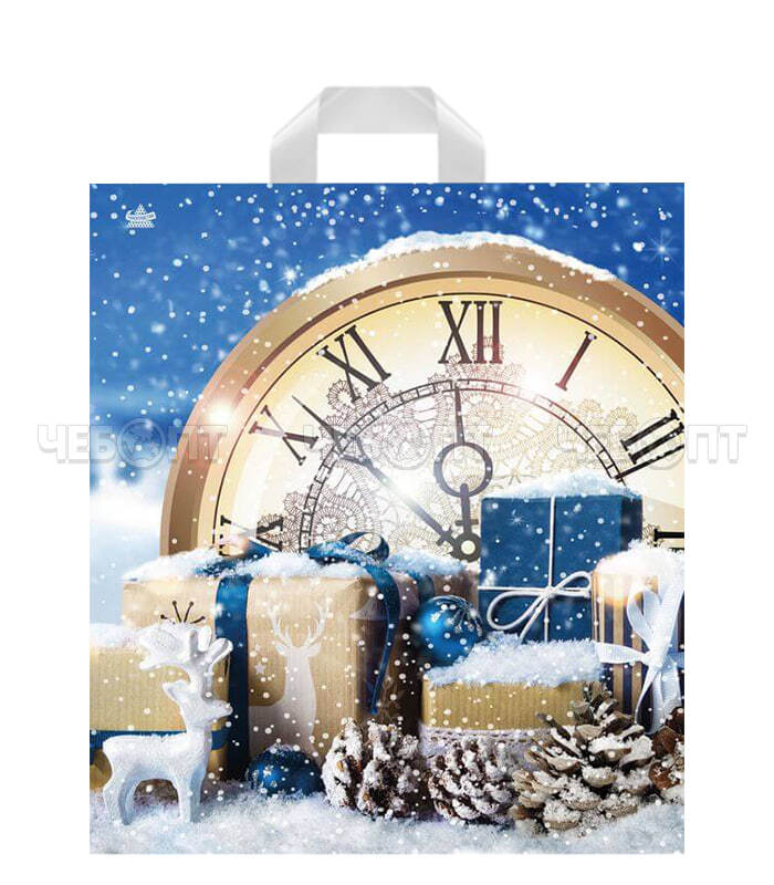 Пакет полиэтиленовый с петлевой ручкой НОВОГОДНИЕ ФУЖЕРЫ 42*38 мм см 37 мкм СНЕЖНЫЙ [50/300]. ЧЕБОПТ.