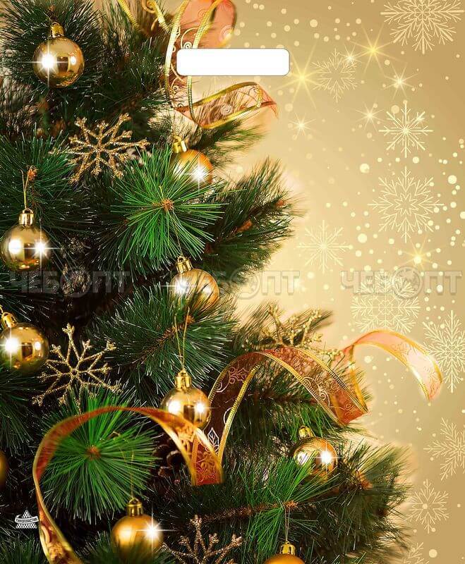 Пакет полиэтиленовый с вырубной ручкой ЗОЛОТОЕ НАСТРОЕНИЕ 45*38 см 60 мкм [50/500]. ЧЕБОПТ.