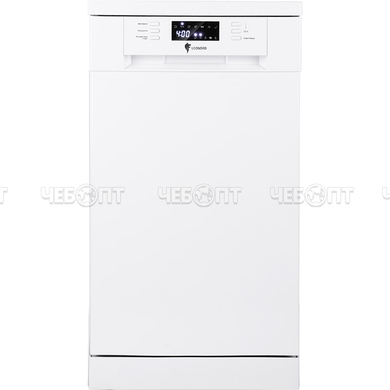 Посудомоечные машины LEONORD LDW-45A01, кл. А+, 2 корзины, уровень шума 49 дБ, мощность 1850 Вт, арт. 109832 [1] СКРАП. ЧЕБОПТ.