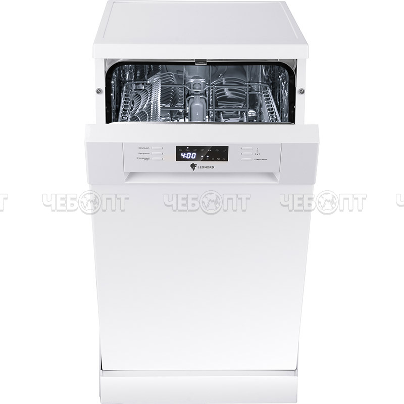 Посудомоечные машины LEONORD LDW-45A01, кл. А+, 2 корзины, уровень шума 49 дБ, мощность 1850 Вт, арт. 109832 [1] СКРАП. ЧЕБОПТ.