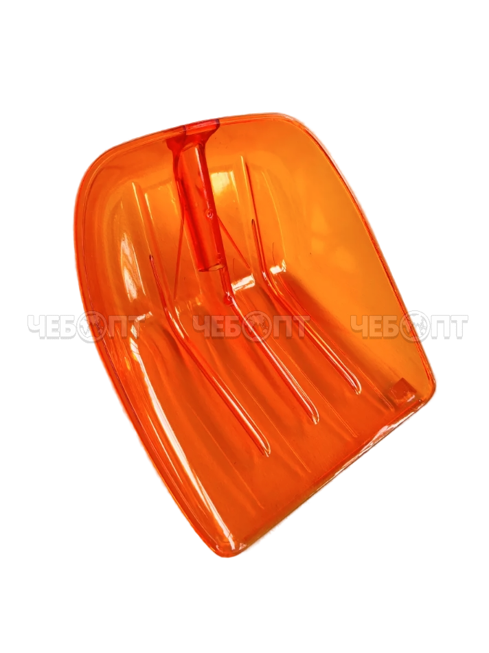 Лопата для уборки снега (снеговая) пластиковая ПОЛИКАРБОНАТ ПК-4 ОРАНЖЕВАЯ без планки (под алюм.черенок d-32) [340*385] [5] ПП-НН. ЧЕБОПТ.