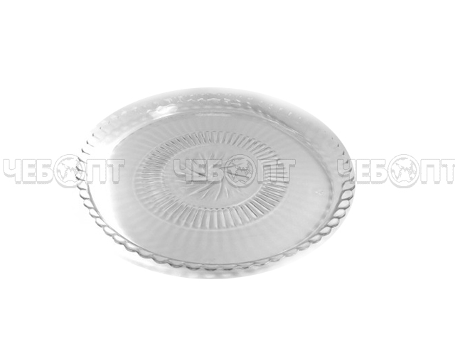 Блюдо 32 см PARDIS круглое, упрочненное стекло в подарочной упаковке арт. 1067/TY1067GCL [10] ИРАН. ЧЕБОПТ.