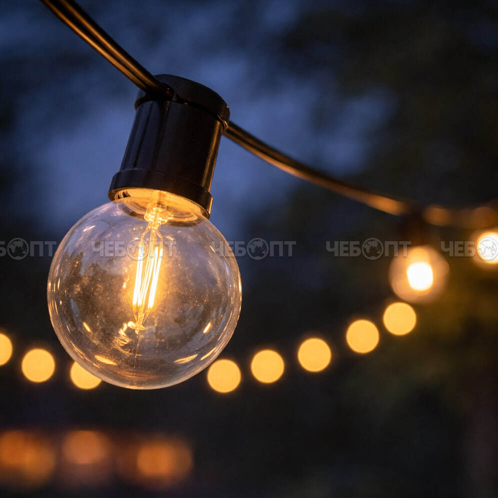 Гирлянда садовая уличная РЕТРО, длина 10 м, 20 ламп арт. 300755 $ [20] GOODSEE. ЧЕБОПТ.