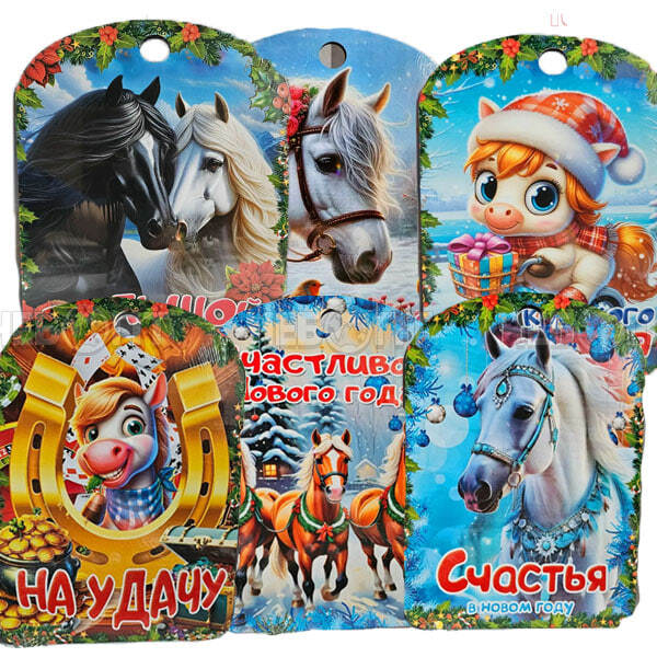 Доска разделочная деревянная СИМВОЛ ГОДА-ПОЖЕЛАНИЕ прямоугольная 17,5*26,5*0,6 см в ассортименте арт. ID10905 [20/100]. ЧЕБОПТ.