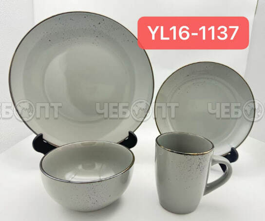 Сервиз столовый 16 предметов (4кружки, 4 глубоких тарелок, 4 тарелки десертные, 4 миски) керамика арт. 300763 $ [2] GOODSEE. ЧЕБОПТ.