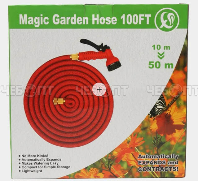 Шланг поливочный РАСТЯГИВАЮЩИЙСЯ 10 м - 50 м (18-20 мм) + распылитель 7 режимов арт. 300770 $ [25] Богатый урожай. ЧЕБОПТ.