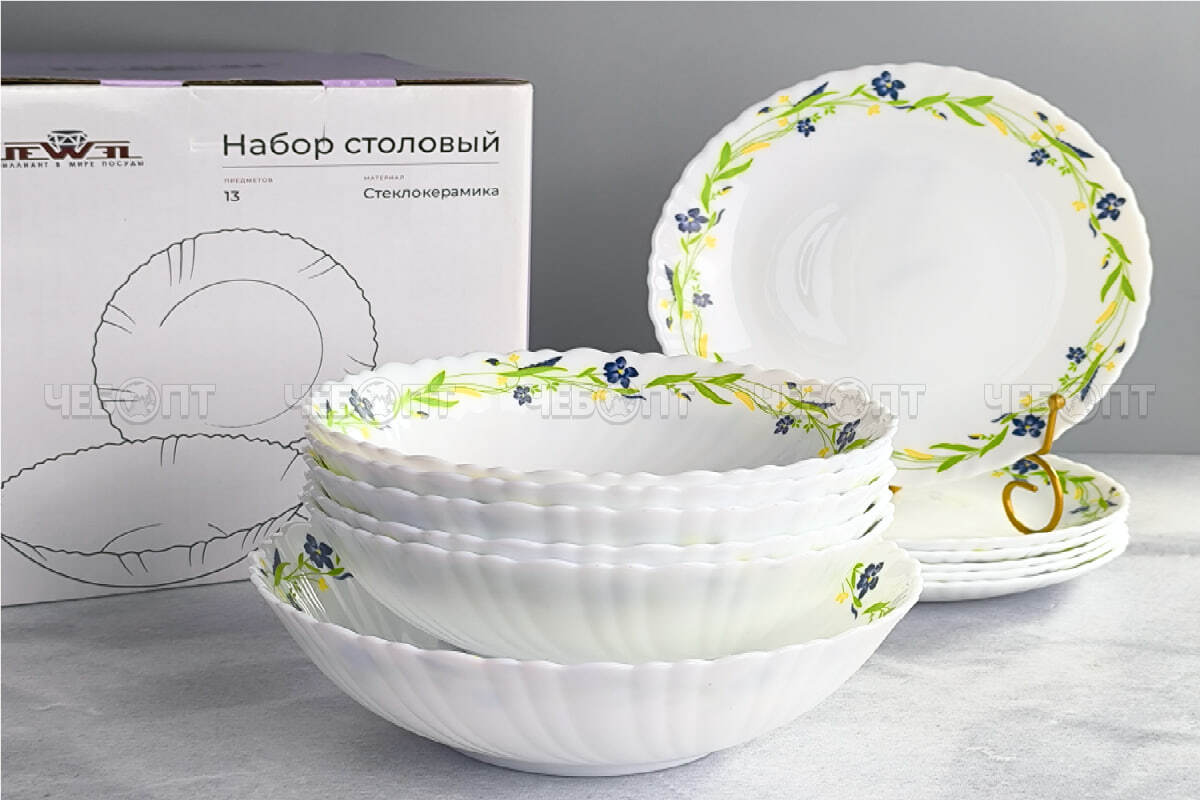 Сервиз столовый 13 предметов JEWEL АДЕЛИН (в комплекте салатник 20,2 см, 17,7 см, тарелка 19 см) арт. ПС00108-48 [2] ИНТЕРХОЛДИНГ-СПМ. ЧЕБОПТ.