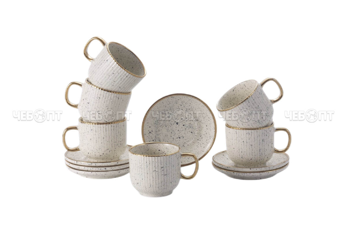 Сервиз чайный на 6 персон 12 предметов JEWEL ПУДИНГ (6 чашек 220 мл, 6 блюдец 12,8 см)  фарфор арт. ПС0002-14 [6] ИНТЕРХОЛДИНГ-СПМ . ЧЕБОПТ.