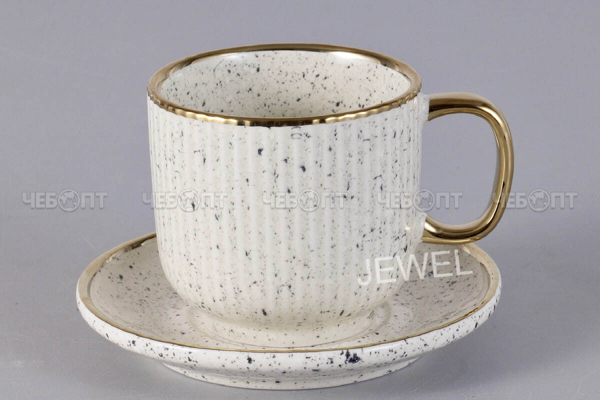 Сервиз чайный на 6 персон 12 предметов JEWEL ПУДИНГ (6 чашек 220 мл, 6 блюдец 12,8 см)  фарфор арт. ПС0002-14 [6] ИНТЕРХОЛДИНГ-СПМ . ЧЕБОПТ.