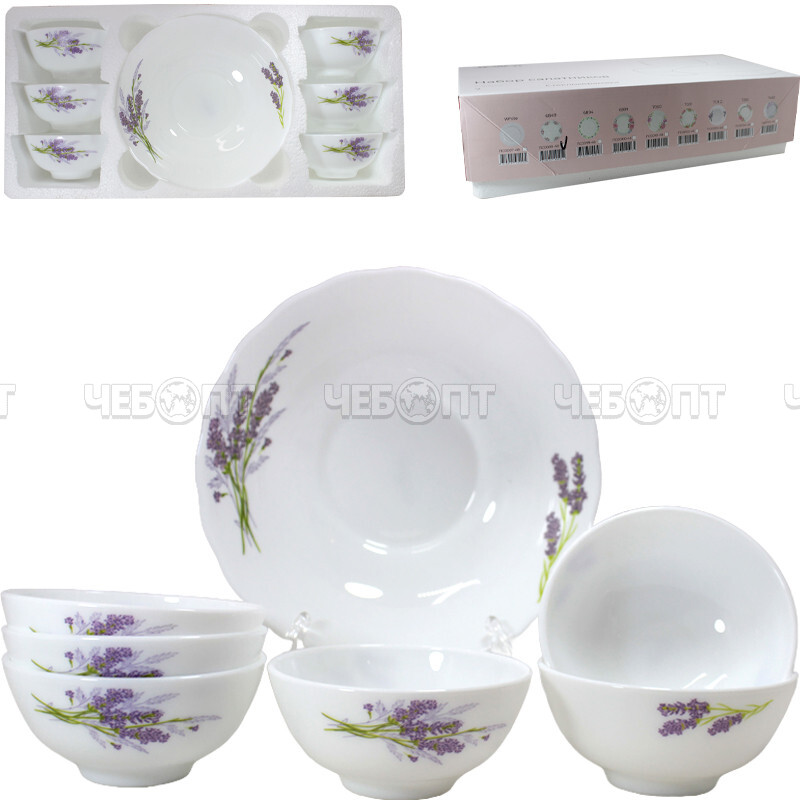 Набор салатников 7 предметов БУКЕТ ЛАВАНДЫ (1 шт большая, 6 шт маленьких) стеклокерамика арт. 7131-2 W7AT-F [1/12]. ЧЕБОПТ.