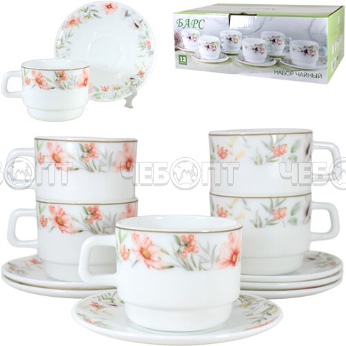 Сервиз чайный 12 предметов ПОЛЕВОЙ БУКЕТ (6 чашек 250 мл, 6 блюдец 13,50 см) стеклокерамика арт. KFB250P60-6A H240305 [8]. ЧЕБОПТ.
