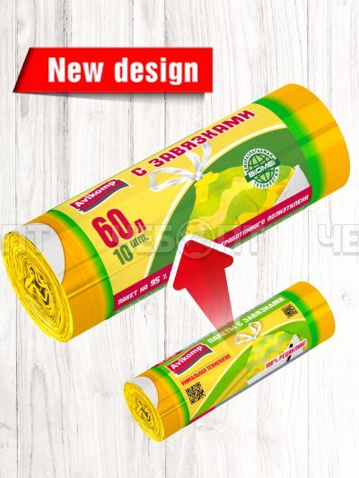 Мешки для мусора 60 л, ПСД с завязками, ПОЛОСАТИКИ ОСОБОПРОЧНЫЕ AVIKOMP желт/зел раз.580*680 мм, толщ.22 мкм, в ролике 10 меш. арт. 40226 [20] АВИКОМП. ЧЕБОПТ.