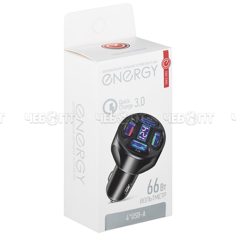 Зарядное устройство для АВТОМОБИЛЯ ENERGY ET-46A, 4 разъема USB-A (SCP/QC 3.0-40 Вт, Super-66 Вт) черный, арт. 109946 [50] СКРАП. ЧЕБОПТ.