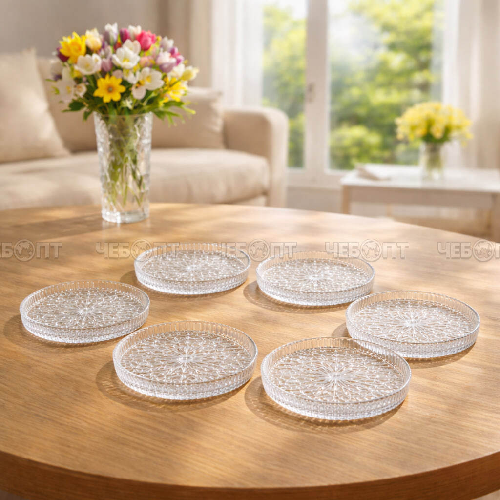 Набор блюдец 6 предметов 12 см GARDENYA, арт. RYGX05/6 [12] АС-ДЕКОР. ЧЕБОПТ.