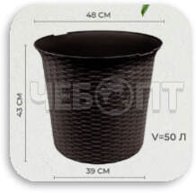 Кресло садовое 600*800*590 мм, САДКО РОТАНГ, до 120 кг, КОРИЧНЕВЫЙ арт. 6199038 [1] . ЧЕБОПТ.