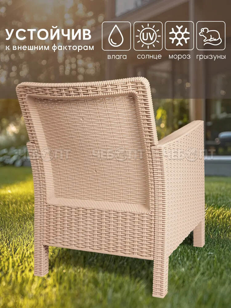 Стол дачный 430*480*390 мм КАПУЧИНО РОТАНГ арт. 6199883 [1]. ЧЕБОПТ.