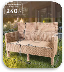 Стол дачный 430*480*390 мм КАПУЧИНО РОТАНГ арт. 6199883 [1]. ЧЕБОПТ.