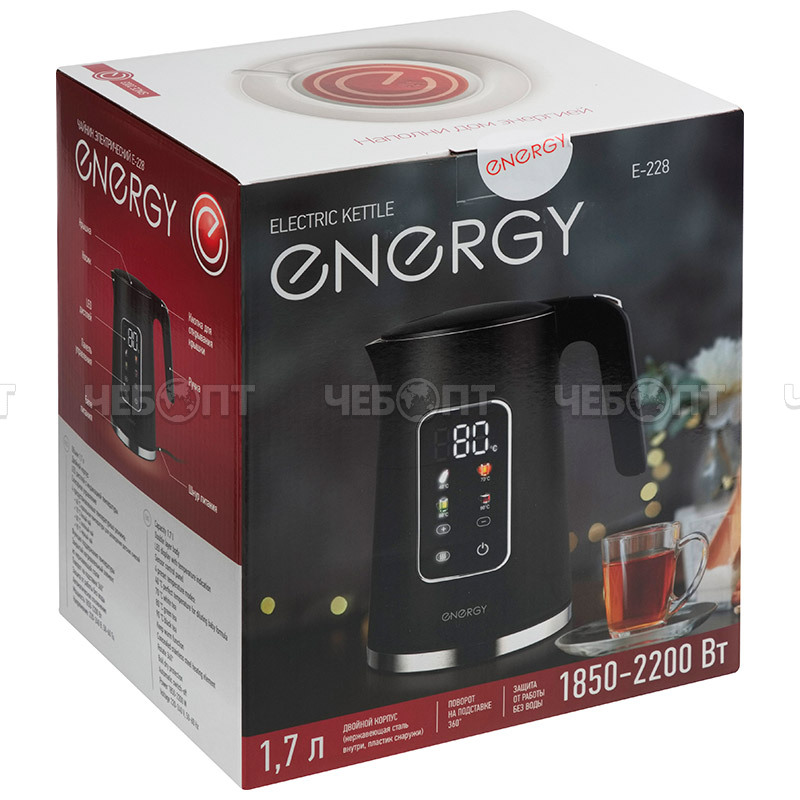 Чайник электрический 1,7 л ENERGY E-228 двойной корпус пластиковый + нержавеющая сталь, двойная стенка, свет. инд, мощ.1850-2200 Вт, арт.164164 [8]. ЧЕБОПТ.