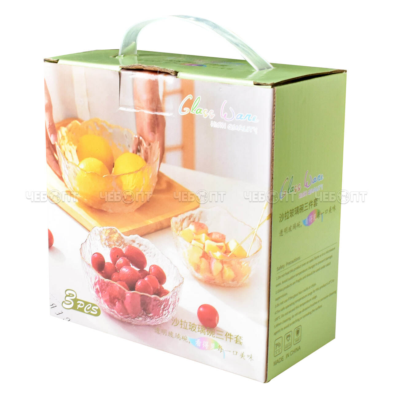 Салатник стеклянный в наборе 3 шт (1450мл, 700 мл,380 мл) KARAEL, золотой каймой, в подарочной упаковке арт. 300780 $ [20] GOODSEE. ЧЕБОПТ.