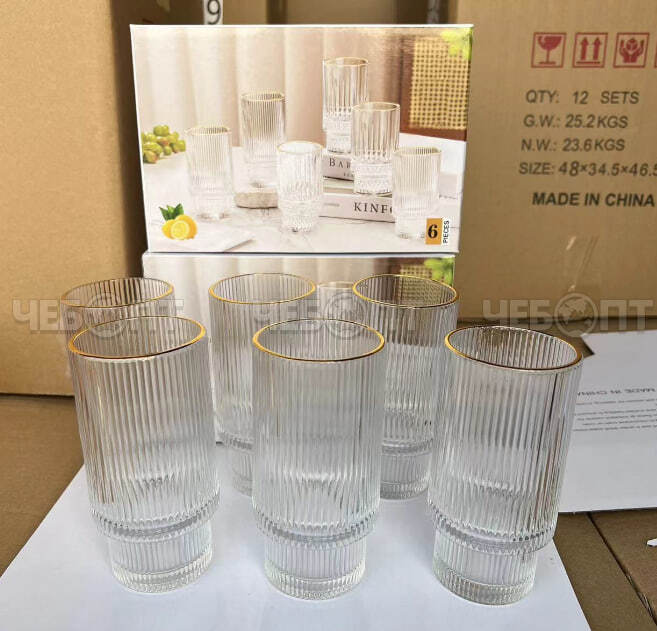 Набор стаканов 6 шт 330 мл, PINTEREST стеклянные, высокие, золотой каймой арт. 300784 $ [12] GOODSEE. ЧЕБОПТ.