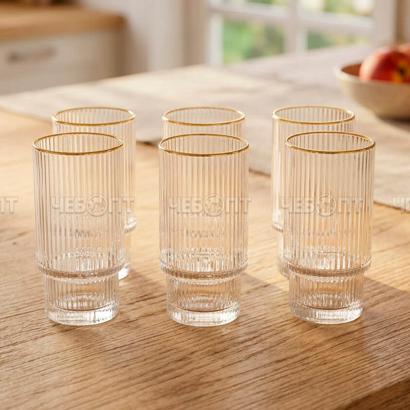 Набор стаканов 6 шт 330 мл, PINTEREST стеклянные, высокие, золотой каймой арт. 300784 $ [12] GOODSEE. ЧЕБОПТ.