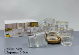 Набор стаканов 6 шт 190 мл, PINTEREST стеклянные, низкие, золотой каймой арт. 300785 $ [12] GOODSEE. ЧЕБОПТ.