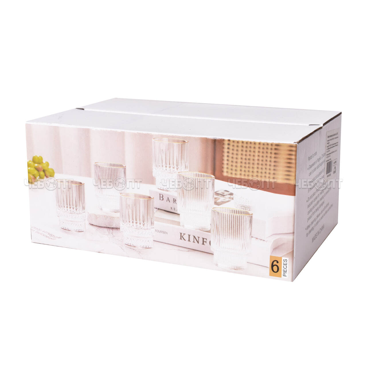 Набор стаканов 6 шт 190 мл, PINTEREST стеклянные, низкие, золотой каймой арт. 300785 $ [16] GOODSEE. ЧЕБОПТ.