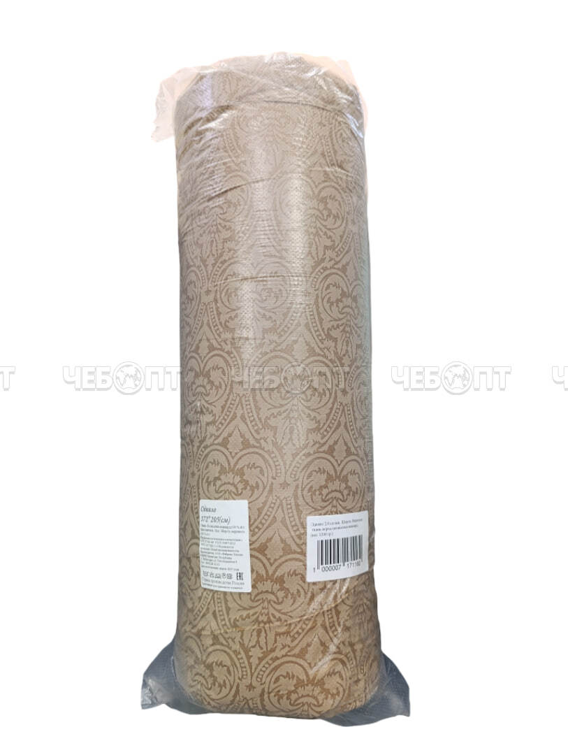 Одеяло 2,0 - спальное 172*205 см ИСКУССТВЕННАЯ ШЕРСТЬ МЕРИНОСА ЭКО в ассортимете [16]. ЧЕБОПТ.