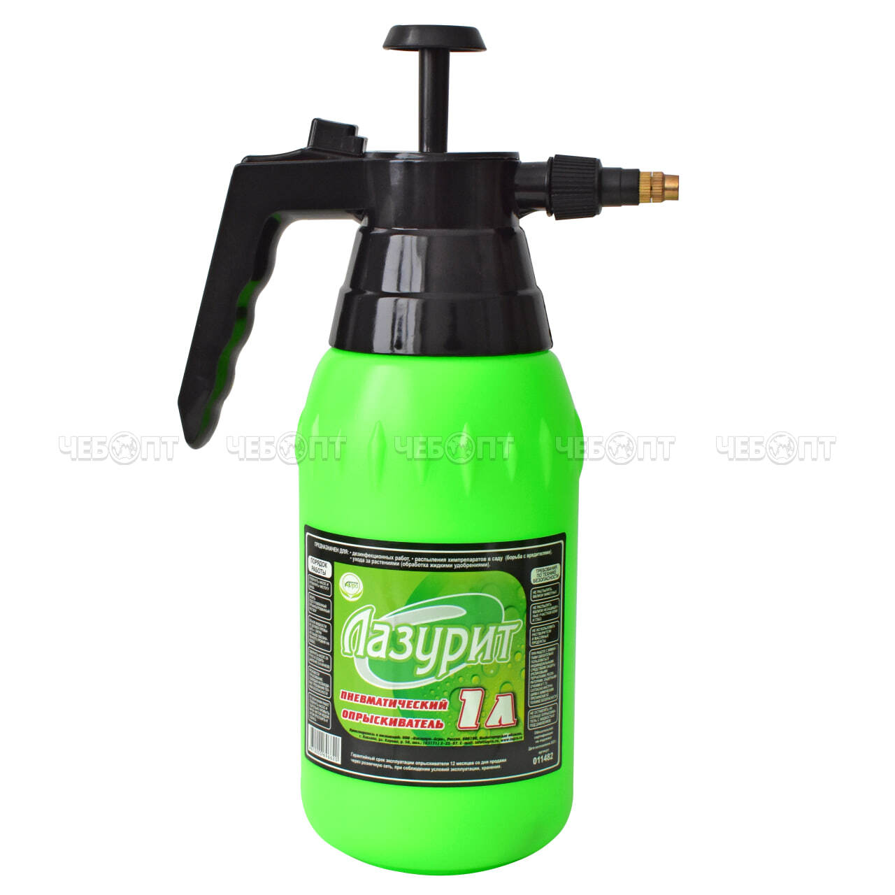Опрыскиватель ручной ЛАЗУРИТ, объем 1,0 л помповый механизм, металл.наконечник, арт. 011482 [15]. ЧЕБОПТ.