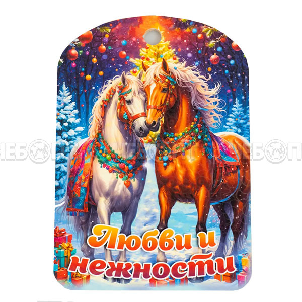 Доска разделочная деревянная СИМВОЛ ГОДА прямоугольная 19,5*27,5*0,6 см в ассортименте арт. ID11035 [100]. ЧЕБОПТ.