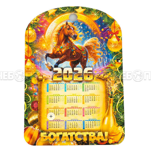 Доска разделочная деревянная СИМВОЛ ГОДА прямоугольная 19,5*27,5*0,6 см в ассортименте арт. ID11035 [100]. ЧЕБОПТ.