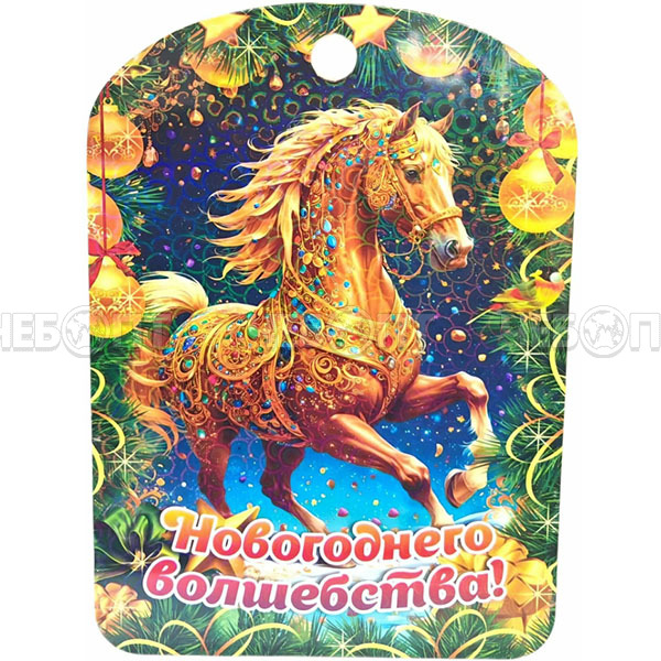 Доска разделочная деревянная СИМВОЛ ГОДА прямоугольная 19,5*27,5*0,6 см в ассортименте арт. ID11035 [100]. ЧЕБОПТ.