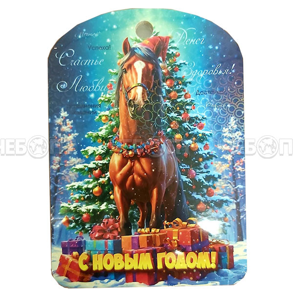 Доска разделочная деревянная СИМВОЛ ГОДА прямоугольная 19,5*27,5*0,6 см в ассортименте арт. ID11035 [100]. ЧЕБОПТ.