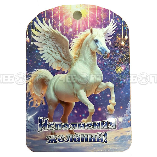 Доска разделочная деревянная СИМВОЛ ГОДА прямоугольная 19,5*27,5*0,6 см в ассортименте арт. ID11035 [100]. ЧЕБОПТ.