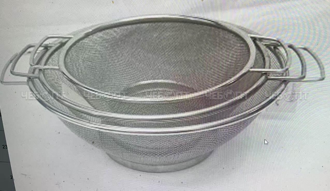 Сито из нержавеющей стали d - 21 см, с подставкой и боковыми ручками арт. 300800 $ [100] GOODSEE. ЧЕБОПТ.