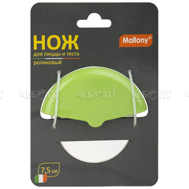 Нож для пиццы и теста роликовый (тесторезка, пиццерезка) 10*8,5 см из нержавеющей стали арт. 110633 [72] СКРАП. ЧЕБОПТ.