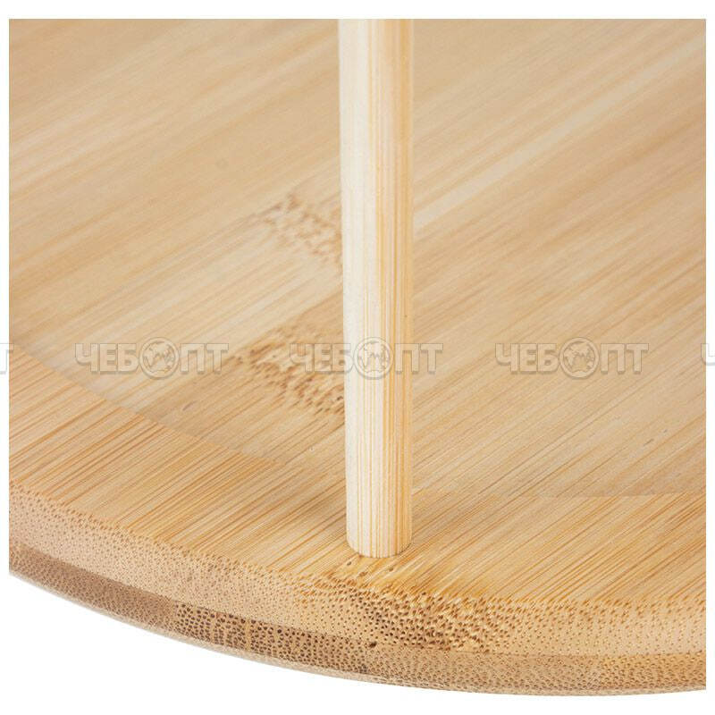 Бамбуковая подставка для кухни вращающаяся, круглая, BAMBU арт. 108078 [6] СКРАП. ЧЕБОПТ.