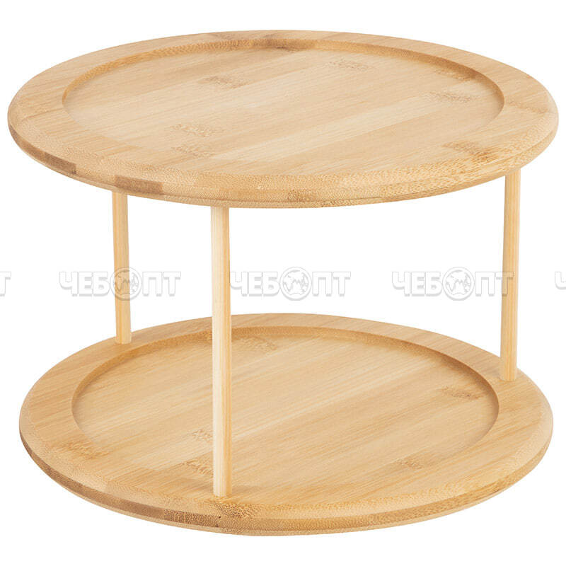 Бамбуковая подставка для кухни вращающаяся, круглая, BAMBU арт. 108078 [6] СКРАП. ЧЕБОПТ.